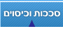 UV בדי